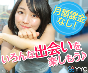 【エッチな素人】業者に邪魔されずに大人の関係を築きたい人はココで探すべし！