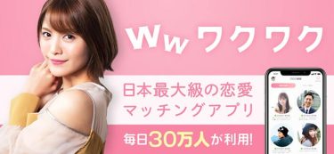 【エッチな素人】抜群のセキュリティーと多彩な掲示板機能で大人の関係が築けるサイトはココ！！
